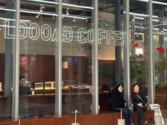 -LOOOAD COFFEE进度条(D9街区店)