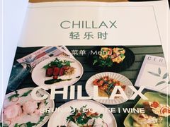 -CHILLAX轻乐时(侨建·Hi City店)