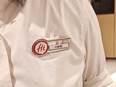 -海底捞火锅(城阳万象汇店)