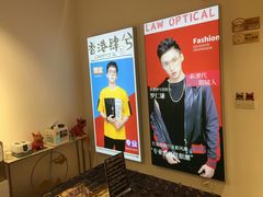 -肆兮眼镜·蔡司·徕卡战略合作店(大坪店)