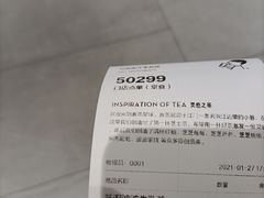 -喜茶(杭州滨江宝龙店)