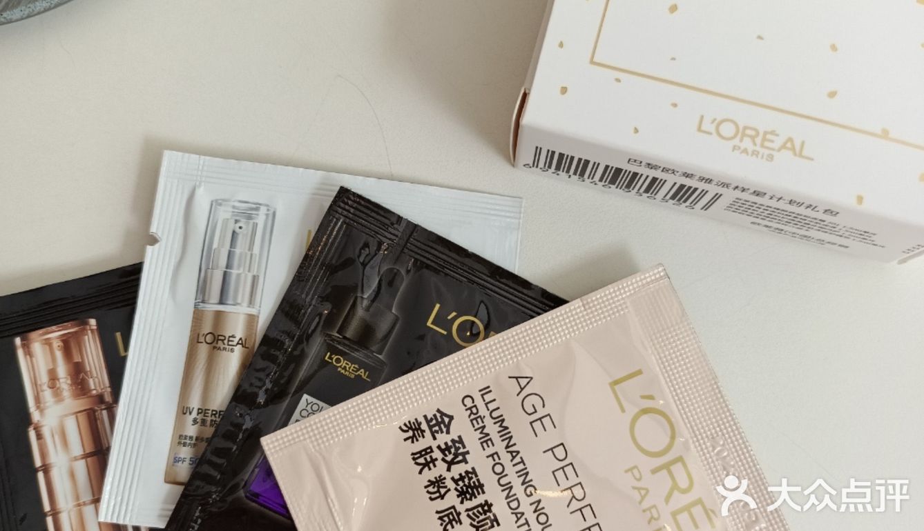 广州江南西广百新一城|欧莱雅免费小样❗❗|||