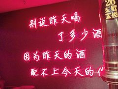 -东味北道熟成·炭火烤肉(九龙店)