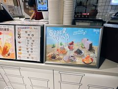 -鲜芋仙(南开大悦城店)