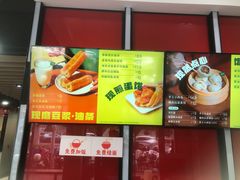 -永和大王(宜山店)