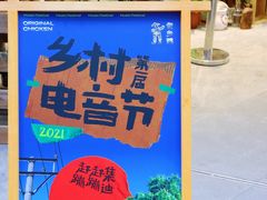 -老乡鸡(上海白玉兰广场店)