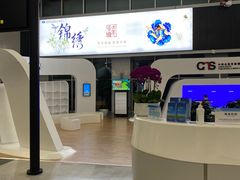 -长沙黄花国际机场-T1航站楼