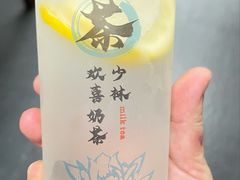 -少林寺欢喜地素斋馆