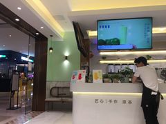 -（宝安壹方城店）