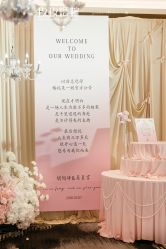 -玖玖婚嫁礼仪策划(江滨西路店)