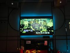 -INLOVE KTV(淮海路店)