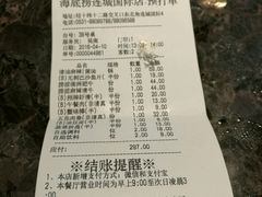 -海底捞火锅(连城广场店)
