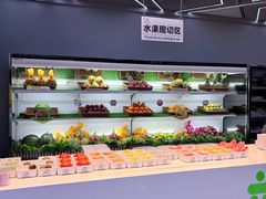 -山水温泉