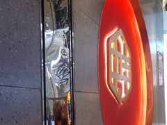 -渝蛙馆(新百店)