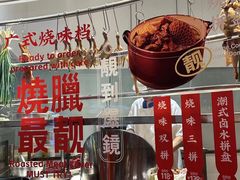 -万龙洲海鲜(南新仓店)