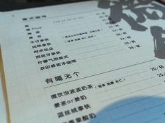 -微饮cafe