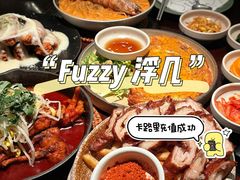 -Fuzzy Bistro 浮几韩餐·茶酒馆