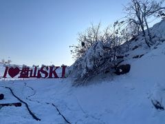 -蓟县盘山滑雪场