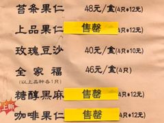 -龙华素斋(龙华路店)