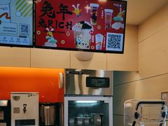 -CoCo都可(蓝村店)