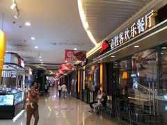 -天虹购物中心(石路店)