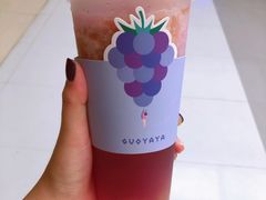 多肉葡萄-果呀呀(乐和城店)