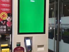 -麦当劳(温州东海店)
