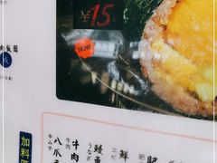 -吉芙家饭团(国贸城店)