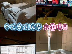 -皇室假期美食水疗会(春风路店)