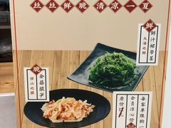 -凤起龙游老面包子(凯德晶品店)