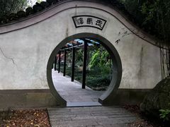 -走马楼饭庄(慈城古县城店)