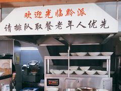 -黔派·虾子羊肉粉·小吃(佳宁娜广场店)