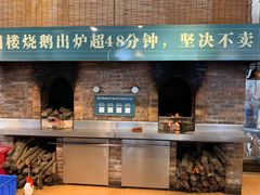 -凤阁楼果木烧鹅(鹤山陈山店)