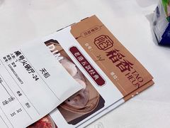 -稻香酒家(天河城店)