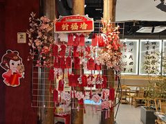 -郭铁柱·泥炉老火锅(江北龙湖天街店)