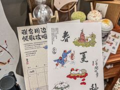 -李山山茶事(景枫店)