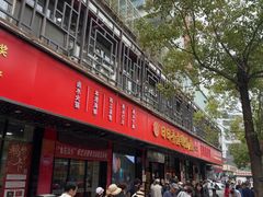 -日日香卤鹅饭店·澄海狮头鹅(澄海店)