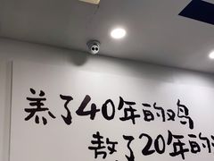 -老乡鸡(南京首创立方店)