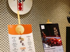 -海陵岛保利皇冠假日酒店·御公馆中餐厅 CANAL LNUA