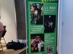 -棂笼·深度沉浸密室(武汉旗舰店)