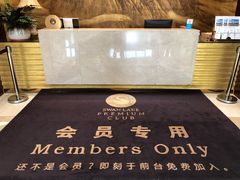 -天鹅湖大酒店