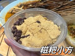 -小豆海棠(嘉兴路店)