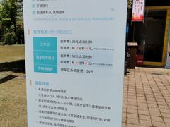 -梁鸿国家湿地公园