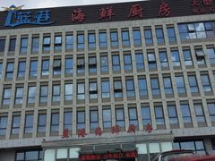 -蓝港海鲜厨房(金水路店)
