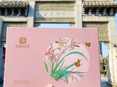 -良枫友信(陈家祠店)