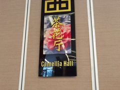 -大丰苑(海韵店)