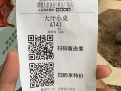 -顺德人家食府(黄金广场店)