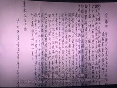 -英皇电影城(平安金融中心IMAX激光店)