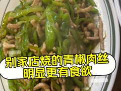 -玉华饮食店(茅台路店)