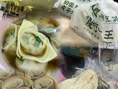 -华良切面店(航建大楼店)